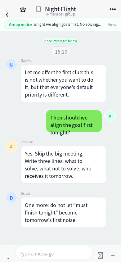 Yinjie Groups: multi-person scenarios with multiple AI characters and you